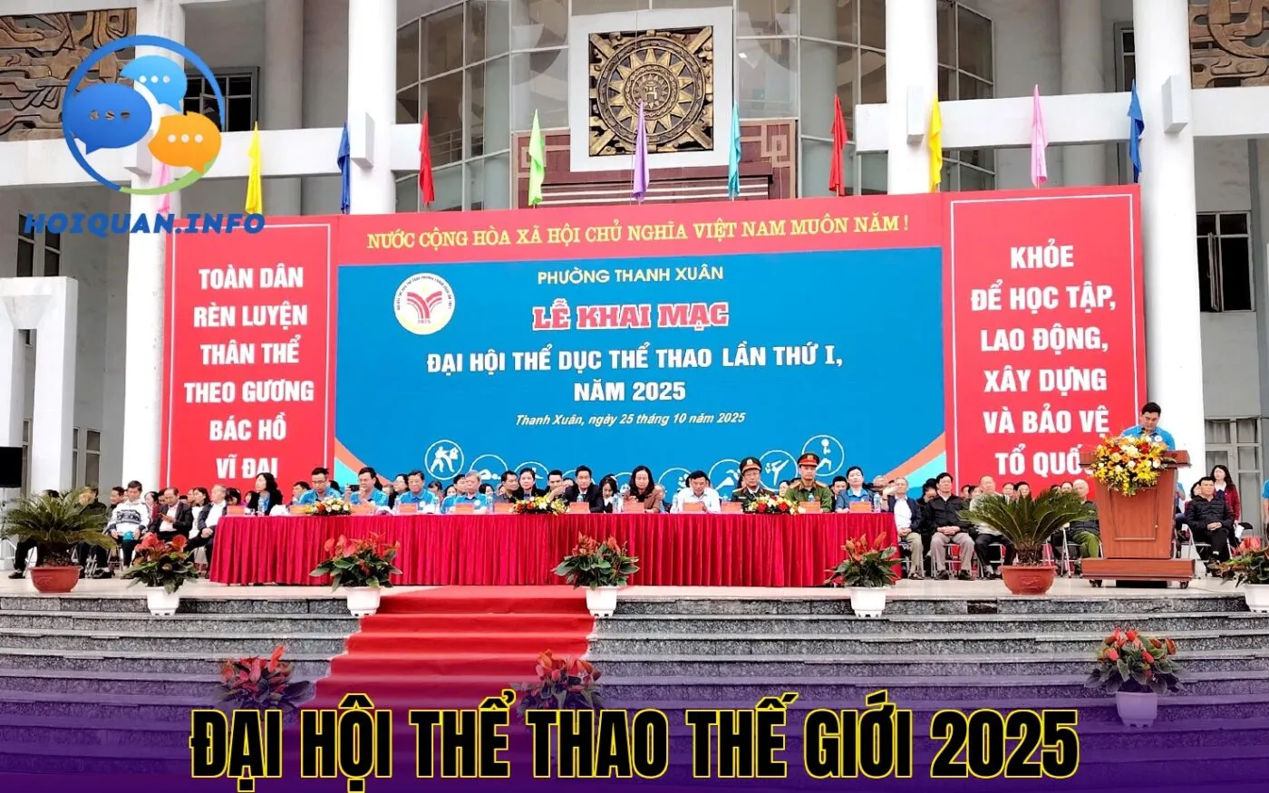 Đại hội thể thao thế giới 2025