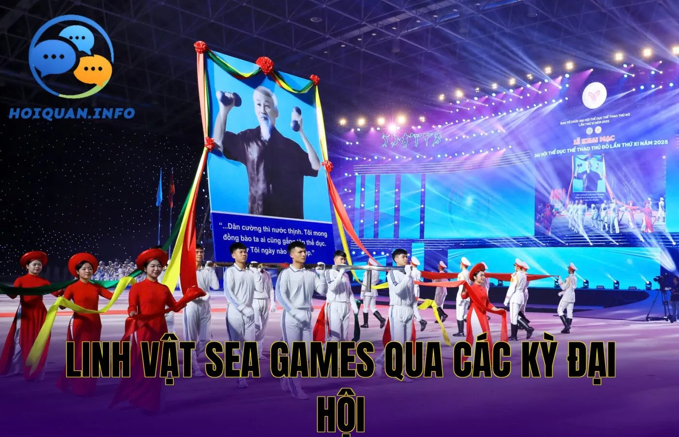Linh vật SEA Games qua các kỳ đại hội